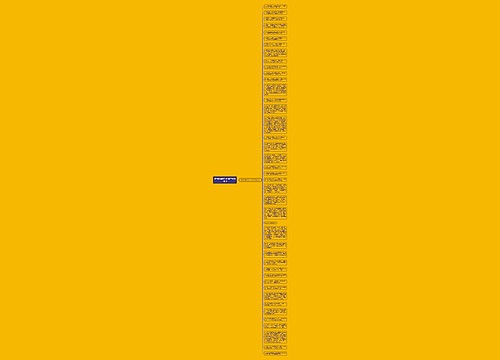 景物描写的句子150字精选42句