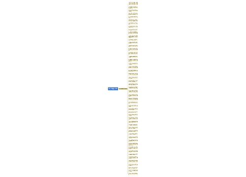 表达父母恩情的句子精选52句