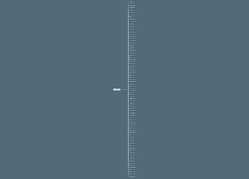 20个字以下的句子精选100句