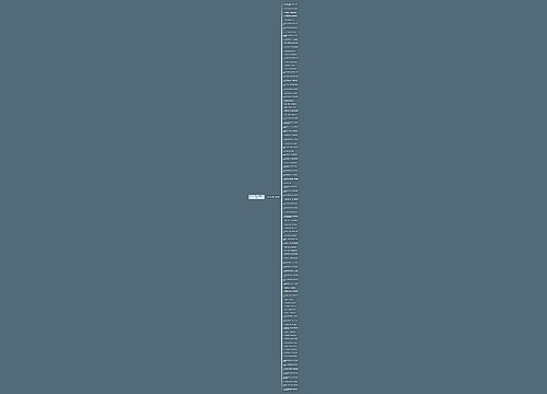 20个字以下的句子精选100句