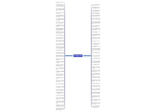 关于四季想象的句子精选69句
