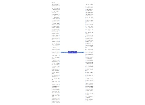 关于四季想象的句子精选69句