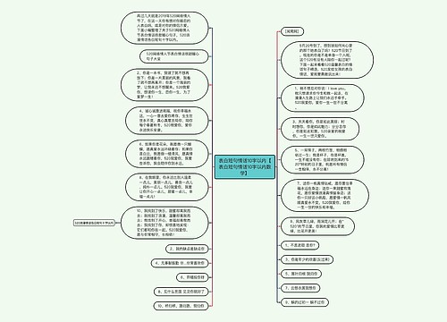 表白短句情话10字以内【表白短句情话10字以内数学】 表白短句情话10字以内【表白短句情话10字以内数学】