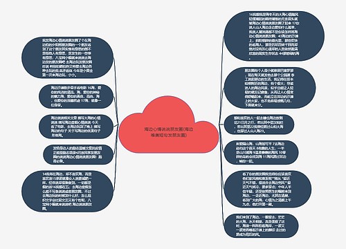 海边心情说说朋友圈(海边唯美短句发朋友圈)