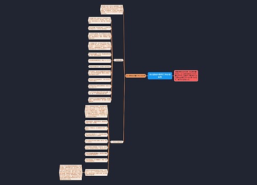 幼儿园安全教育工作计划秋季