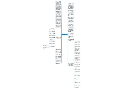 抖音心灵鸡汤语录(细节的心灵鸡汤语录)