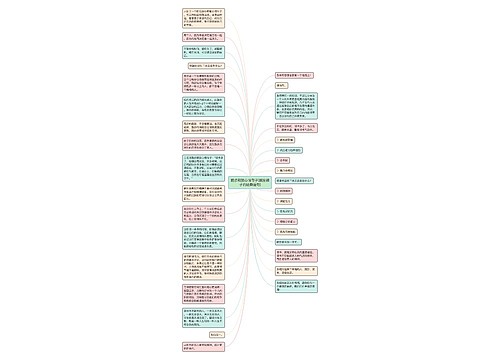 跑步释放心情句子(鼓励孩子的经典语句)