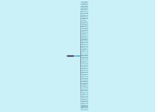 全家玩嗨的句子精选49句