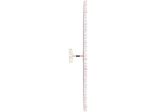 关于求知进取的句子精选118句