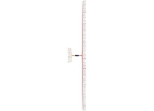 关于求知进取的句子精选118句