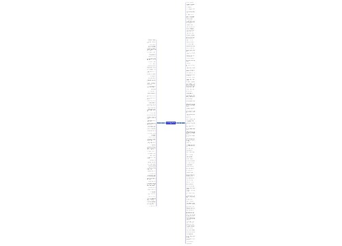 失去不要伤心的句子精选170句