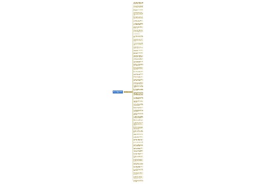 有关中秋的句子英文精选56句