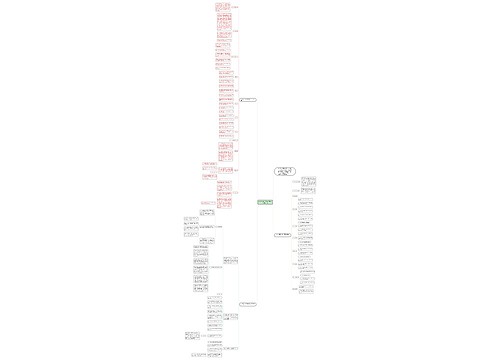 2018幼儿园小班班主任工作计划范文