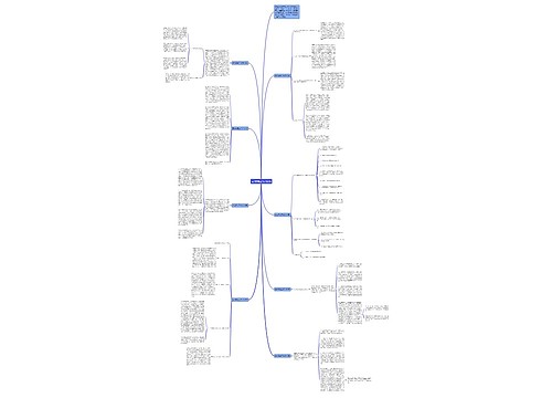 前台季度工作计划8篇