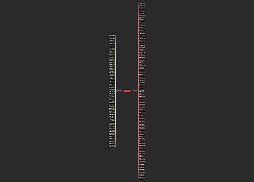 爱情的句子唯美简短英文单词精选180句