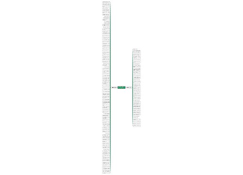 磨刀后面的句子精选118句