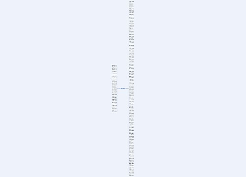 仰望的句子精选144句