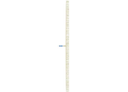 关于钻石的爱情句子精选100句