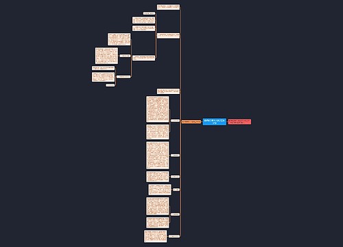 教师新学期个人教学工作计划