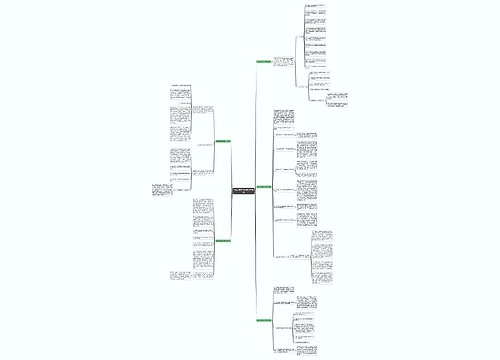 出纳总结及工作计划系列5篇