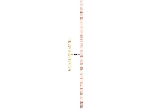 关于集体温暖的句子精选187句