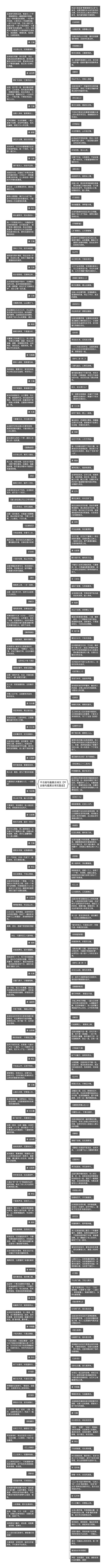 千古绝句最美古诗文【千古绝句最美古诗文励志】