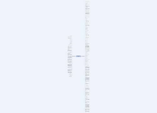 表扬物业管家的句子精选127句