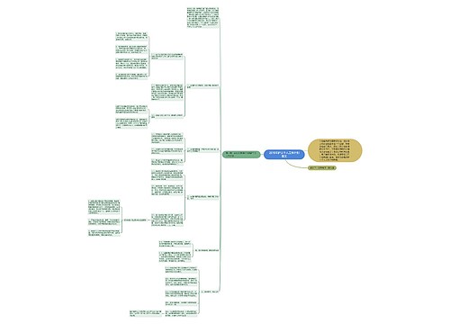 2015年护士个人工作计划范文