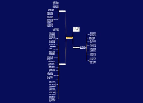 幼儿园上学期大班班主任工作计划2018