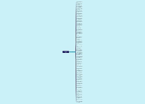 关于中秋节的优美句子精选46句