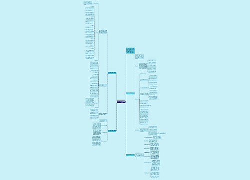 秋季幼儿园小班教师个人工作计划