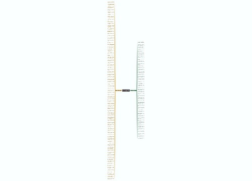 亏欠父母太多的句子精选124句