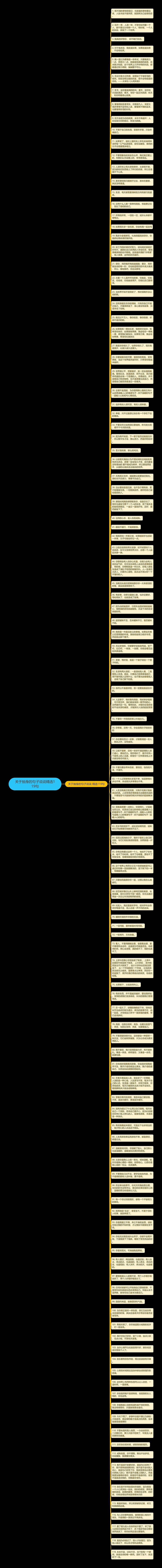 关于抽身的句子说说精选119句