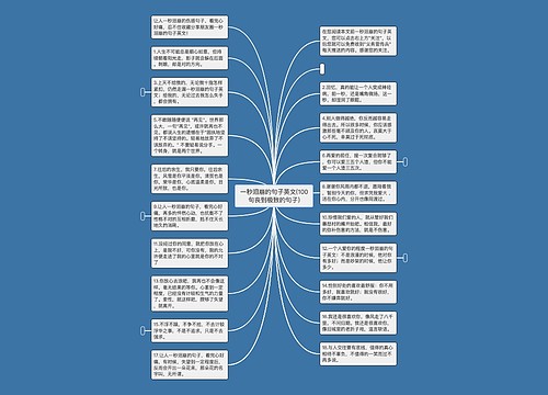 一秒泪崩的句子英文(100句丧到极致的句子)