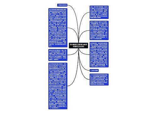 我的暑假生活感悟(回顾我的暑假生活总结)