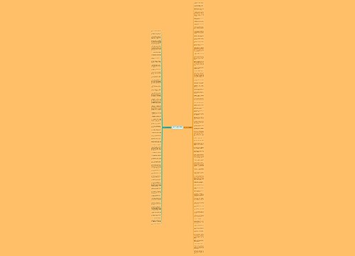描写人发呆的句子精选121句