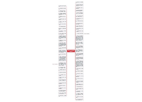 吃喝玩乐句子的经典语录精选29句