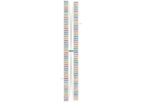 老师对孩子的爱的句子简短精选12句