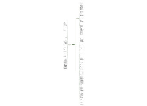 形容修行最高境界的句子精选153句