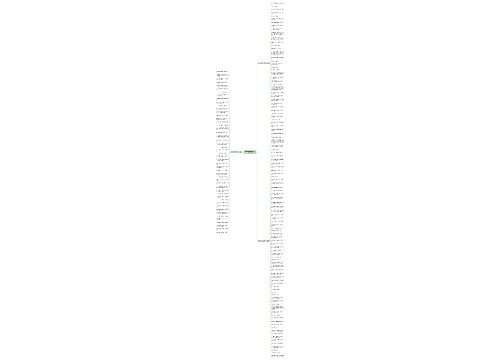 形容修行最高境界的句子精选153句