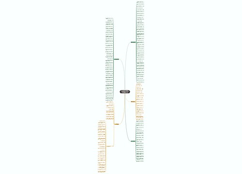 关于活到老学到老的名句 活到老学到老名言名句 要活到老学到老的名言