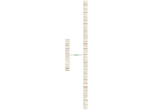 写教师的幽美句子精选99句