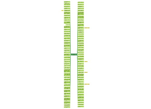 玫瑰花的朋友圈怎么写句子简短精选34句