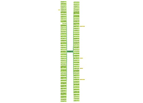 玫瑰花的朋友圈怎么写句子简短精选34句