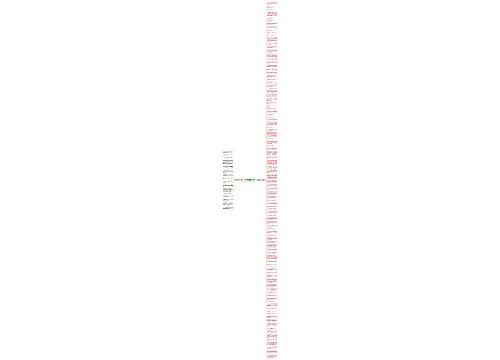 形容秋色烂漫的句子精选117句