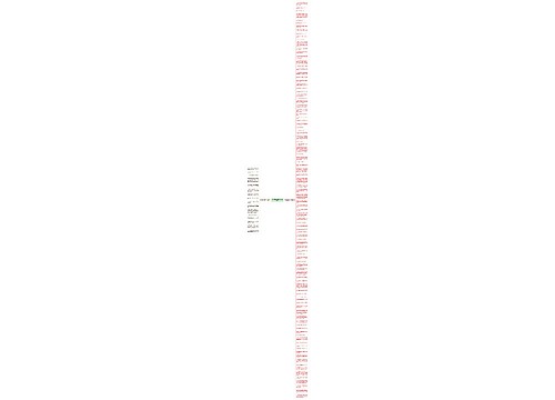 形容秋色烂漫的句子精选117句