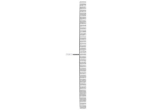 英语作文万能句子写人精选33句