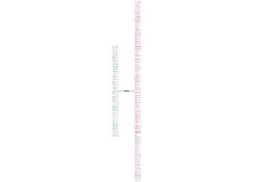 收礼物的幽默句子精选171句