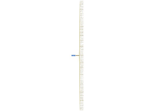 朗读者关于责任的句子精选80句