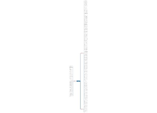 女人爱慕男人的句子精选139句